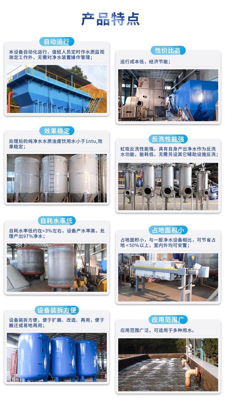 长岛科技赋能未来：一体化污水处理设备开启生活废水治理新纪元
